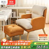 梵右电脑椅学生学习靠背椅子可躺老板人体工学椅懒人沙发椅书房办公椅  科技布米灰+橘色+脚踏(普通款)