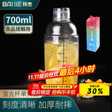 拜杰雪克杯暴打手打柠檬茶工具调酒器带刻度奶茶店摇摇杯 单只装700ML