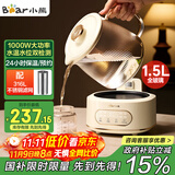 小熊（Bear）全玻璃壶体养生壶恒温壶 办公室多功能煮茶壶花茶壶 0金属养生杯 24h预约24h保温 1.5L YSH-H15L2