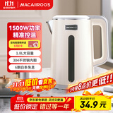 迈卡罗（Macaiiroos）电热水壶 304不锈钢双层防烫 1.8L大容量 烧水壶暖水壶开水壶电水瓶 