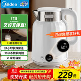 美的（Midea）电水壶烧水壶自动断电保温一体 2L大容量无缝电热水壶 316L不锈钢恒温壶 11档温控 MK-SH59-Q