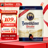 百帝王（Benediktiner）双十一热卖 德国进口小麦啤酒5L*1桶装 德国原装进口 修道院经典 