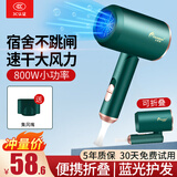 立恩美（lienmei） 【可折叠】立恩美低小功率800w高速电吹风机学生家用风筒男女生宿舍寝室用 宿舍不跳闸+折叠收纳+蓝光负离子：暗夜绿 800W