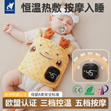 温欧婴儿二月闹神器暖肚子热敷枕宝宝防胀气热敷袋肠绞痛恒温按摩哄睡 齐乐龙龙【智能恒温2000mAh】恒温热敷 宝宝暖肚围