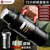 慕馨（moosen）保温壶保冷杯大容量男不锈钢户外旅行车载便携保温水壶暖热水瓶 72H保温保冷-黑2.0L【赠大茶仓+背带】