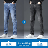 真维斯（Jeanswest）王一博代言牛仔裤男秋冬新款天丝舒适修身直筒高端潮牌休闲裤子男 蓝色+黑色【天丝厚款组合】 33 码(2尺6) 【建议140-150斤】