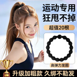 MKING PRETTY高弹力发圈女运动健身高马尾发绳耐用皮筋扎头发粗头绳不伤发头饰