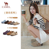 骆驼（CAMEL）松包2代半拖勃肯鞋舒适单鞋 L26S700001 杏色(半拖升级款) 36