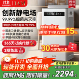 IAM【家电国家补贴】空气净化器KJ500F Pro家用除甲醛卧室内除菌吸去烟小型负离子消毒机M8mini