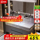 柏诗登意式极简岩板无缝陶瓷盆浴室柜智能感应灯带实木卫浴洗漱台支持定 0.8米/岩板无缝盆/豪华收纳镜柜