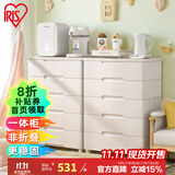 爱丽思（IRIS）抽屉式收纳柜儿童衣柜宝宝衣服免安装喂养台柜子卧室客厅储物柜丝 5层【双扣手/面宽73cm】密闭款
