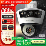普联（TP-LINK）监控摄像头家用 高清无线室外防水球机 手机APP远程看家 全彩红外夜视360度全景旋转云台版监控器 【双镜头丨双画面】600万标准版 32GB内存卡【免费升级64GB卡】