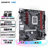 技嘉B760魔鹰主板 B760M GAMING AC DDR4 GEN5 WIFI支持CPU 13600KF 12600KF Intel LGA 1700
