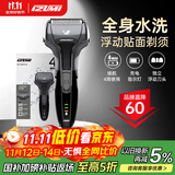 IZUMI泉精器电动往复式剃须刀 经典款V551浮 动4刀头男士刮胡刀  日本进口刀网 生日礼物送老公送男友