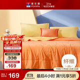富安娜被子夏凉被 水洗棉夏季空调被 免被套双人夏被2.5斤203x229cm