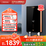 奥特朗F22S-Z85A即热式电热水器 速热智能变频恒温无胆免储水 淋浴洗澡水电分离【0-8.5KW智能变频】