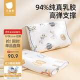 贝肽斯儿童枕头天然乳胶枕1-6岁宝宝安抚枕透气定型护颈枕 50*30*3/5cm