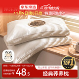 京东京造 经典荞荞枕 100%荞麦壳填充透气高度可调花草枕头枕芯单只装