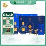 习酒 窖藏1988金爵 酱香型白酒 53度 500ml*2瓶 礼盒装