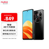 努比亚（nubia）小牛  8GB+256GB 玄采 一亿像素高清主摄 5000mAh大电池 5G拍照手机 