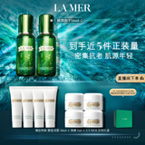 海蓝之谜（LA MER）修护焕新精萃水150ml*2精粹水护肤品套装化妆品礼盒生日礼物女