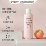 贝亲桃子水 桃子水婴儿 爽身露 儿童液体爽身露 桃叶精华爽身露 经典款200ml