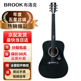 BROOK 布洛克布鲁克v12吉他单板民谣吉他面单木吉他初学者乐器 41英寸油墨色圆角V12R-DQM