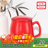 贝瑟斯马克杯陶瓷杯带盖带勺办公家用杯子 简约光滑水杯 经典咖啡杯红色