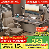 乐歌【政府补贴】电动升降桌电脑桌书桌办公学习桌子E2灰胡桃木色1.2M