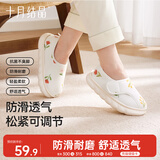 十月结晶月子鞋产妇秋冬产后坐月子厚底棉包跟防滑孕妇鞋 花间拾梦38-39