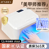 名芭美甲烤灯甲油胶光疗机美甲店专用速干不黑手大功率