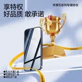 闪魔【AR增透抗反光】适用苹果15Pro钢化膜iPhone15pro手机膜AR增透全屏防尘无尘仓保护膜2片装