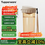 特百惠（Tupperware）茶韵500ML塑料杯男女士学生夏季运动水杯子户外便携大容量 奶茶棕