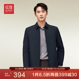 红豆（Hodo）夹克男翻领舒适纯色短款行政夹克干部风厅局风外套男 夹棉藏青