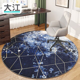 大江圆形地毯电脑椅地垫卧室转椅地垫电竞地毯椅子垫子地垫书房隔音