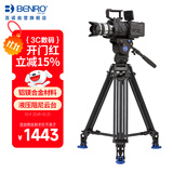 百诺（Benro）BV6 专业摄像脚架套装动平衡阻尼可调 双管三脚架液压云台