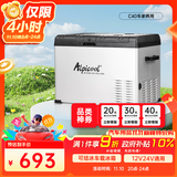 冰虎（Alpicool）车载冰箱C40车家两用压缩机冷冻冷藏宿舍办公室迷你速冻小冰箱
