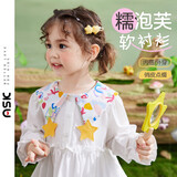 ASK JUNIOR女童衬衫2026秋小童星星大翻领花边下摆儿童休闲衬衫 白色 100
