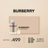 博柏利（BURBERRY）伦敦女追梦香水礼盒（50ml+逐梦5ml )生日礼物节日礼物送女友老婆