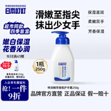 日本叮叮特润香氛护手霜保湿滋润补水润手润肤不油腻嫩肤保湿250g