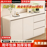 逸左逸右【行业TOP1】实木餐边柜一体靠墙现代简约客厅茶水储物边柜子 米白色三抽单门【100*40*80】