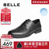 百丽打孔正装皮鞋男25夏新牛皮商场同款两穿商务鞋8SE01BM5 黑色 40 (250mm)