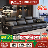 酷比得功能极简新款钢琴键真皮沙发客厅小户型北欧简约现代免洗直排沙发 直排大四人位【3.2米】 【接触面】2.2mm进口真皮