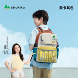SHUKIKU趣看看儿童护脊书包小学生超轻减负背包双肩包礼盒装 黄卡其色L