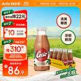 阿尔乐山姆同款可酷优cocio丹麦进口椰子味巧克力牛奶270mlx8瓶椰子风味