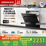 老板【灶下0菌认证】星辰系列W60B01A灶下可装13套洗碗机家电国家补贴热风烘干涡轮强排除渣家用快速洗