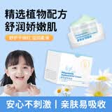 俏婴童婴蓓佳多肽膏婴儿特护舒缓抑菌膏皮肤护理多效痒红湿热疙瘩婴亲霜 【王牌产品 赠送试用装】婴蓓佳抑菌膏30g* 一盒装