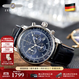 齐博林（Zeppelin）德国手表男原装商务休闲石英三眼多功能男表名表齐柏林生日礼物 蓝盘7680-3(指针夜光,计时,闹铃)