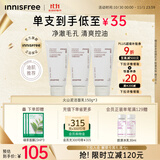 悦诗风吟（Innisfree）火山泡沫洗面奶150g*3男士控油女士清爽清洁水杨酸泡沫