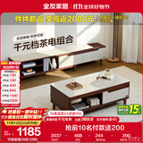 全友家居现代简约木纹电视柜茶几组合家具储物柜可伸缩电视机收纳柜子